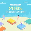 월곡동11 이미지