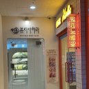 뷰티더하라 | 수원 호매실동 눈썹 왁싱 후기｜‘뷰티더하라’ 방문 기록