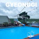 용인 수영장펜션 세모난나무 미끄럼틀 개별바베큐 에버랜드 펜션추천