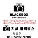 번창카메라 이미지