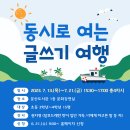 문산도서관 이미지