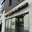 법무사여환동사무소 이미지