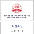 부평축산 이미지