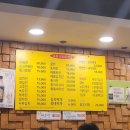 이모네전집 - 마포구 월드컵로 205 | 이모네전집