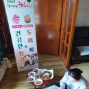 영암군종합사회복지관 이미지