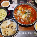 훠궈야에이케이플라자
