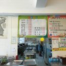 고시칼국수 이미지