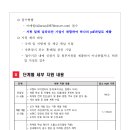 퍼스트중소기업진흥원 이미지