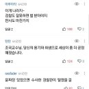 경찰, 검사 사무실 첫압색.."수사권 조정으로 가능"/조선투위·민언련 43개 단체 '반인권보도 규탄'기자회견..."방상훈 직접사과하라 이미지