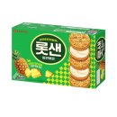 롯데샌드 싫어하는 모임 이미지