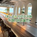 멘토르어린이집 네이버블로그