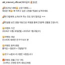 ABL생명 2025 새해 소망 이벤트 (~1.8) 이미지