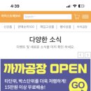 단빵아이스크림할인점