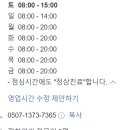 동래센트럴정형외과의원 이미지