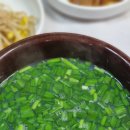 부흥재첩식당