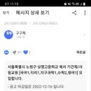 상명고등학교 이미지