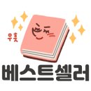 수비초등 이미지