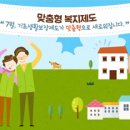 제도할머니경로당 이미지