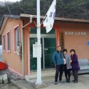 수양마을경로당 이미지