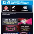 팀라인엑스