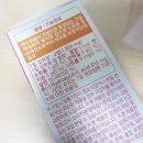 유원컴퍼니 이미지