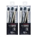 부광아트