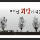 "예수님이 원하는 사랑?"(글과찬양)동영상 이미지