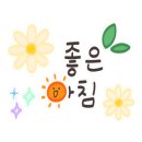 낙원상사 - 화성시 남양만로 589 | 낙원상사