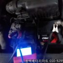 동신밧데리