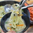 상희목장 | 11호 남도할머니 칼국수. 대부도 맛집!! 칼국수 맛집 리뷰