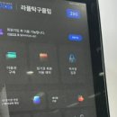 영화탁구클럽