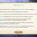 달뜨는 마을 보금자리 | 프린세스 메이커 : 예언의 아이들 테스트 플레이판 플레이 후기