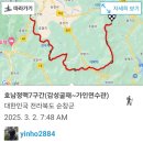 호남정맥7구간(감성굴재~가인연수관) 이미지