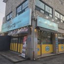 마석 맛집 명태상회 황코다리 알곤이조림 저녁 회식 장소 추천