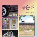 마루비