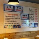 실비수산 이미지