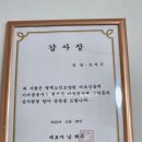 엘샤론 이미지