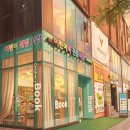 공룡약국 | 지식특공대 사회공룡 비교 | 같은 '우리 동네' 한 권씩 펼쳐봤어요