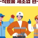 남양주인력