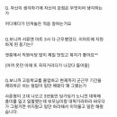 누가 여캡이 이렇다고 말해줬으면 이미지
