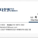 주안여관 이미지