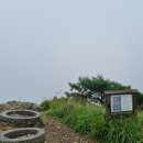 [영남알프스도전](배내봉-간월산-신불산-영축산)배내고개,블랙야크인증 21.08.15_ 1탄