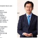 김경수 의원님 페펙트 정리 하셨네요ㅋ ㅡ야당 논리 박살 내기 이미지