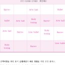 판교발레핏학원 이미지