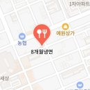 함흥냉면 앞 이미지