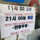 일번지돼지국밥 | [망원동맛집] 순대일번지 순대국 국밥 후기