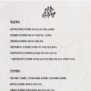 이층주방 이미지