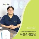 파인마취통증의학과의원 이미지