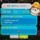 레벨업피시 이미지