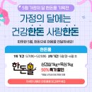 한돈만 이미지